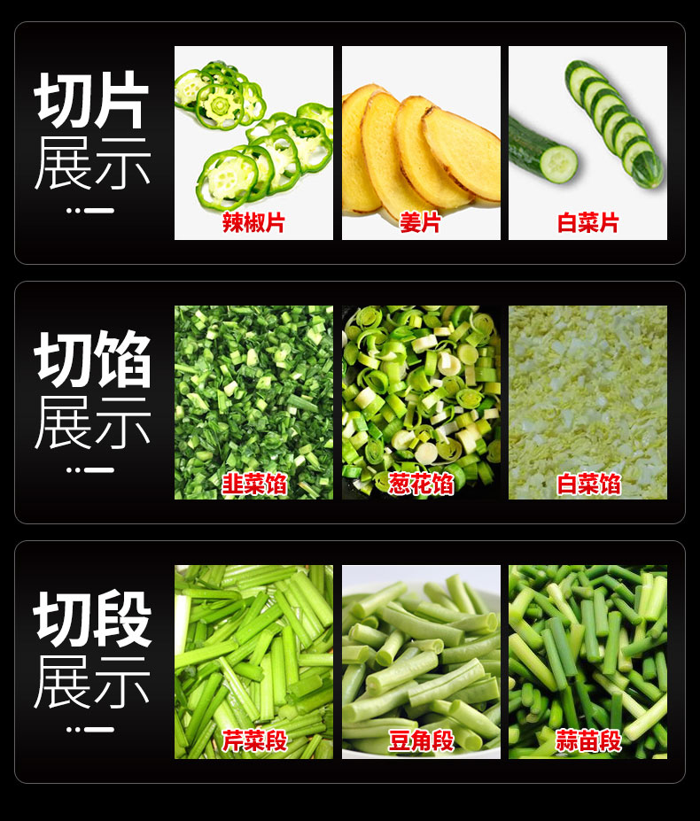 DB多宝视讯切葱机功能 DB多宝视讯切葱机功能