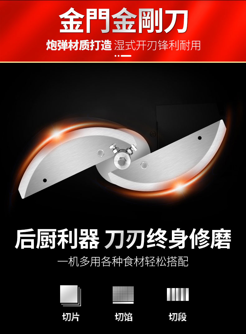 DB多宝视讯切葱机金门金钢刀 DB多宝视讯切葱机金门金钢刀