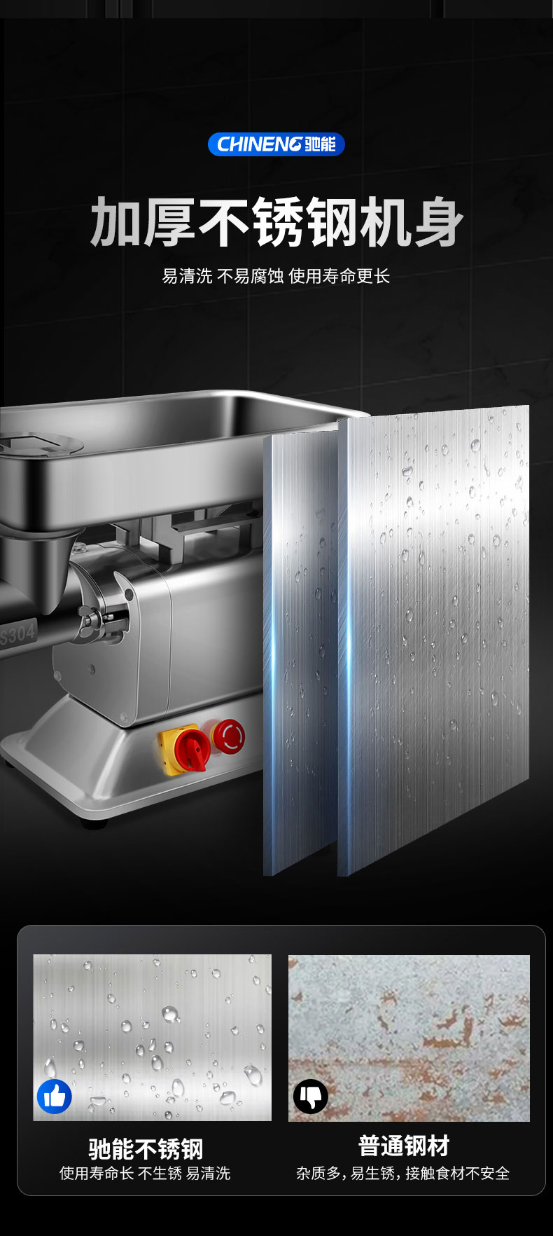 DB多宝视讯绞肉机加厚不锈钢机身 DB多宝视讯绞肉机加厚不锈钢机身