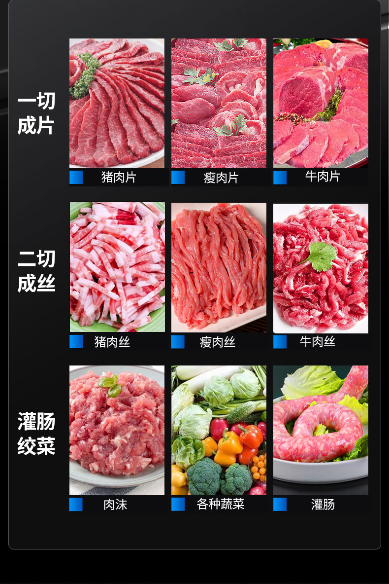 DB多宝视讯绞肉机功能 DB多宝视讯绞肉机功能