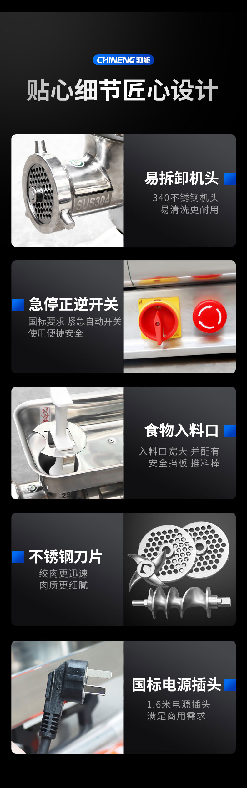 DB多宝视讯绞肉机局部细节 DB多宝视讯绞肉机局部细节