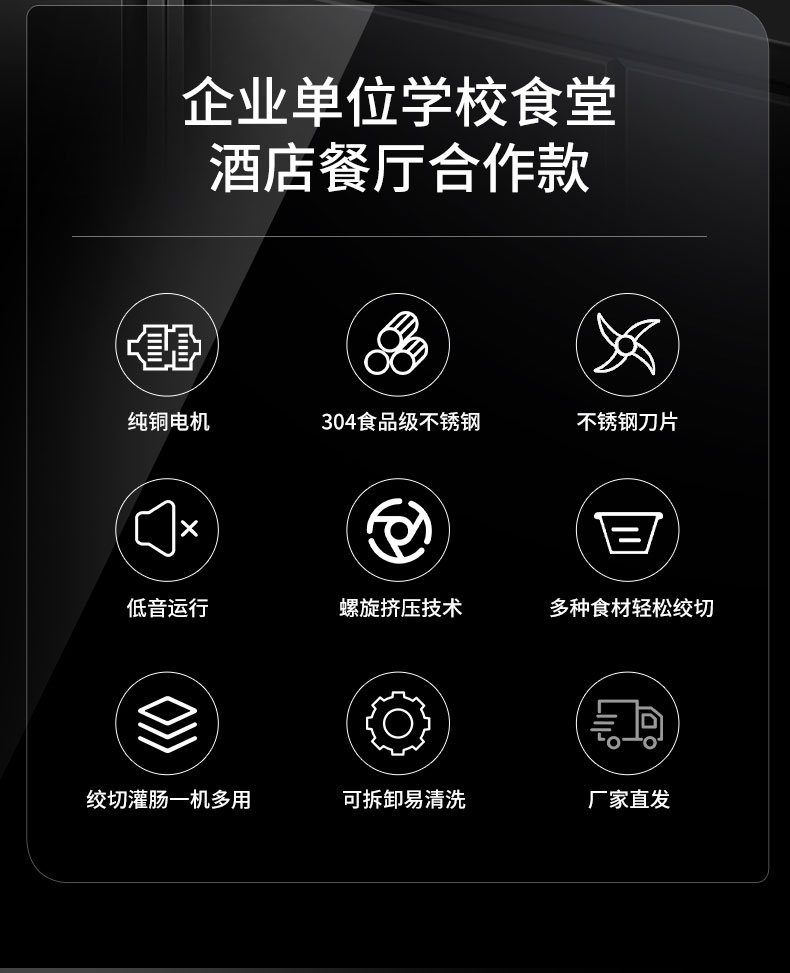 DB多宝视讯绞肉机优势 DB多宝视讯绞肉机优势