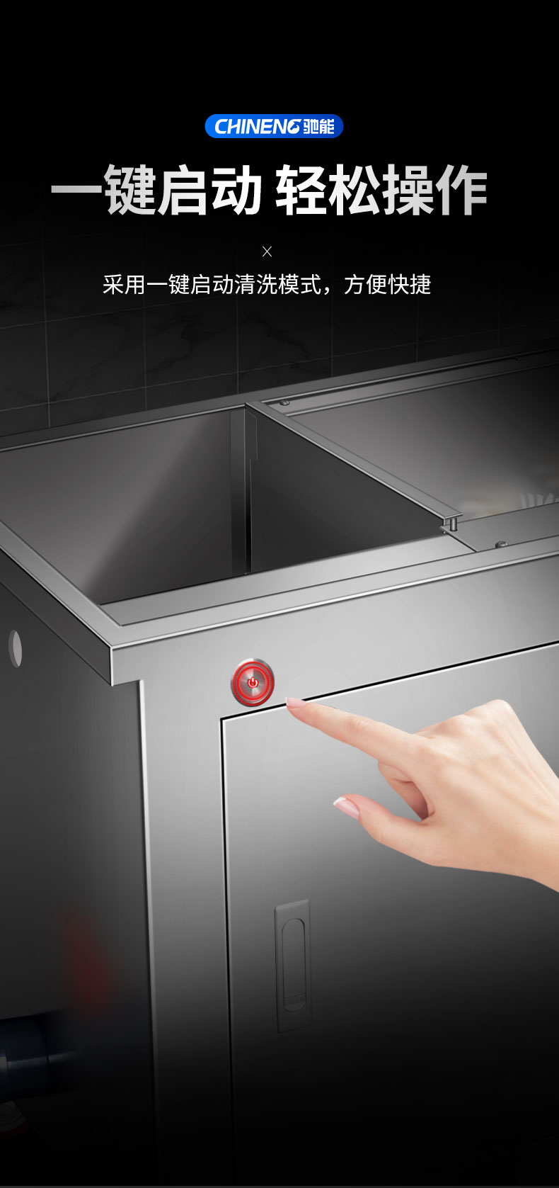 DB多宝视讯小龙虾清洗机一键清洗