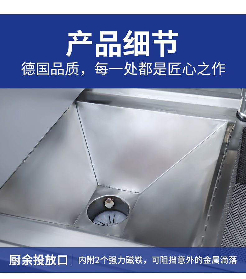 DB多宝视讯垃圾处理器局部细节1 DB多宝视讯垃圾处理器局部细节1