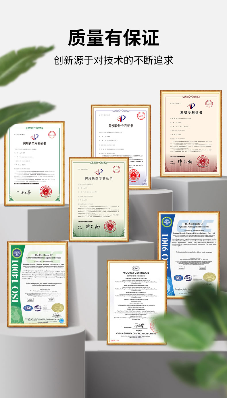 DB多宝视讯垃圾处理器检测报告 DB多宝视讯垃圾处理器检测报告