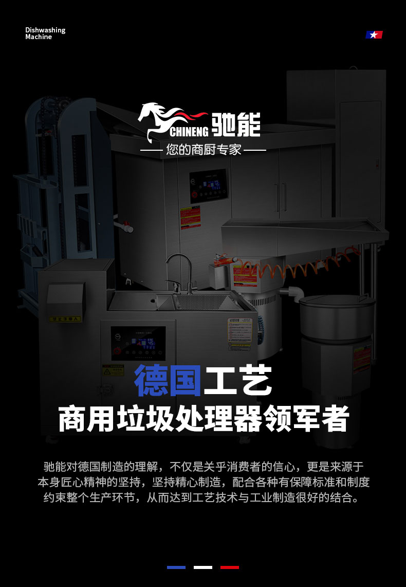 DB多宝视讯垃圾处理器 DB多宝视讯垃圾处理器