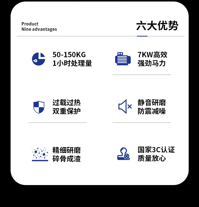 DB多宝视讯垃圾处理器六大优势 DB多宝视讯垃圾处理器六大优势