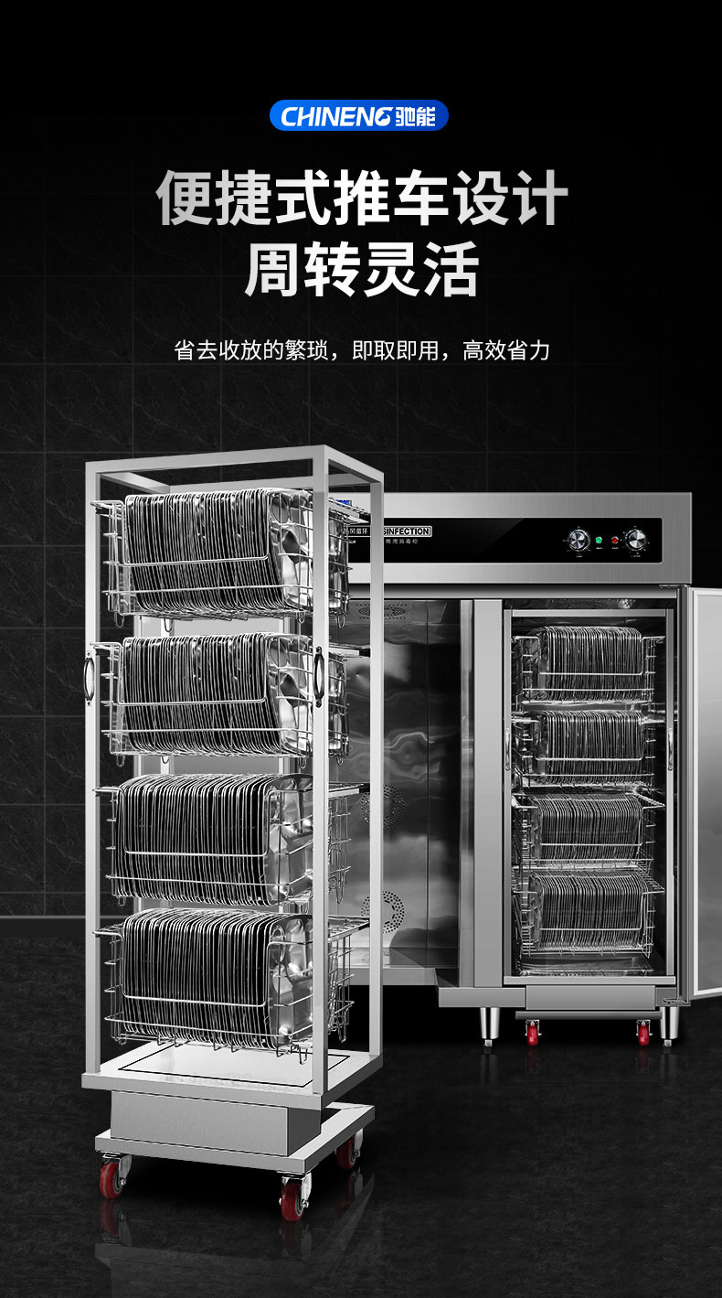 DB多宝视讯热风消毒柜与其他消毒柜对比3 DB多宝视讯热风消毒柜与其他消毒柜对比3