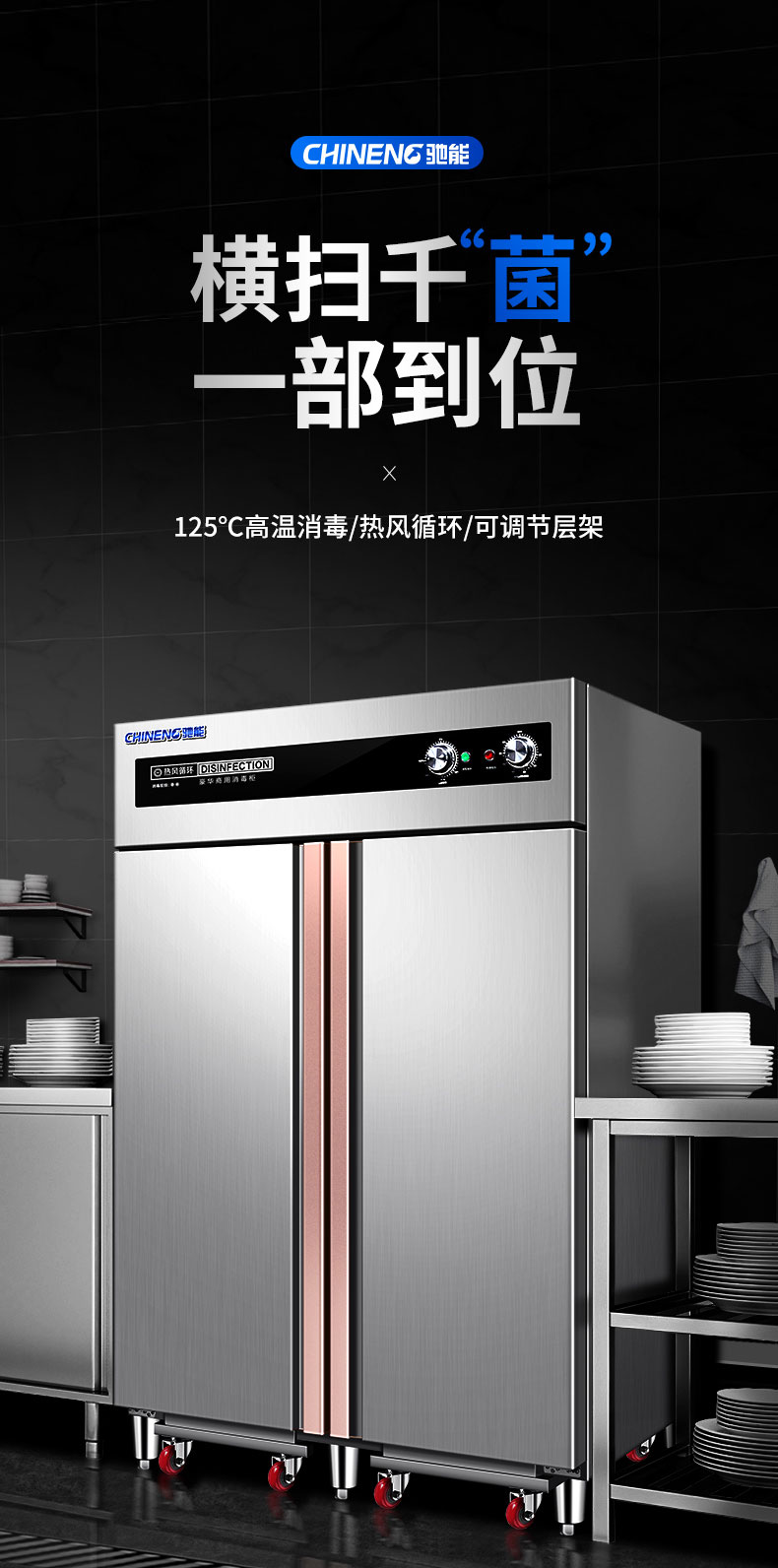 DB多宝视讯热风消毒柜 DB多宝视讯热风消毒柜