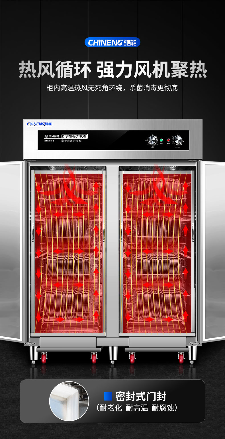 DB多宝视讯热风消毒柜检测报告 DB多宝视讯热风消毒柜检测报告