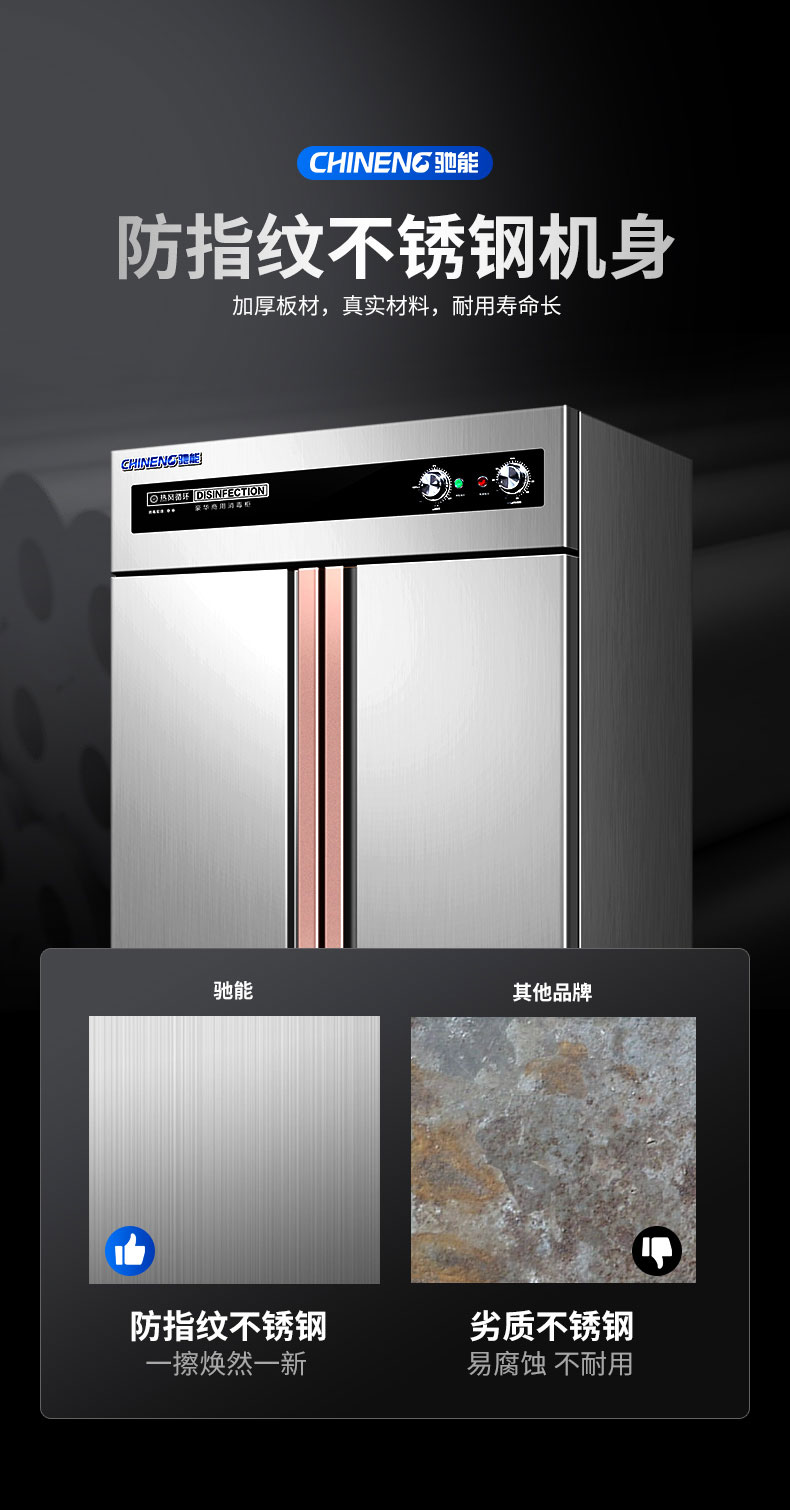 DB多宝视讯热风消毒柜智能消毒 DB多宝视讯热风消毒柜智能消毒