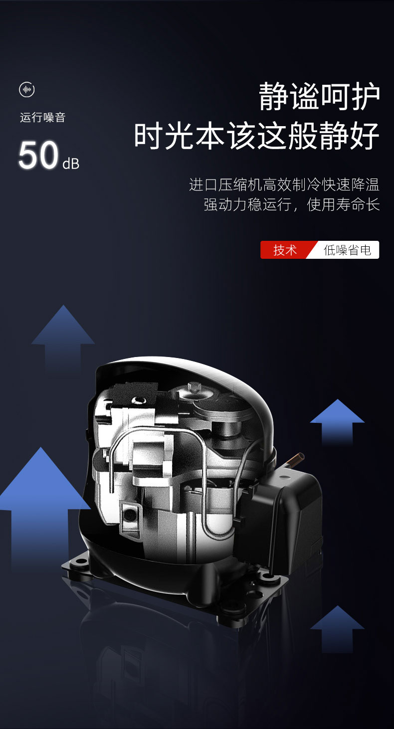 DB多宝视讯吧台柜进口压缩机 DB多宝视讯吧台柜进口压缩机