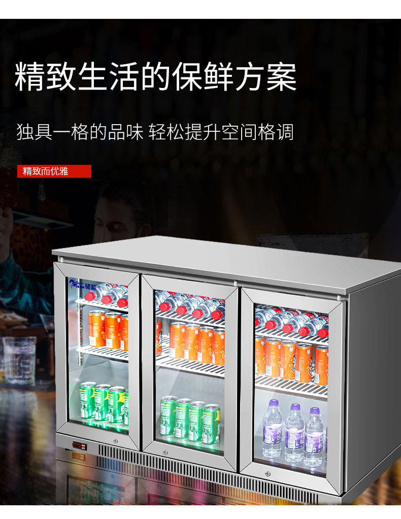 DB多宝视讯吧台柜2 DB多宝视讯吧台柜2