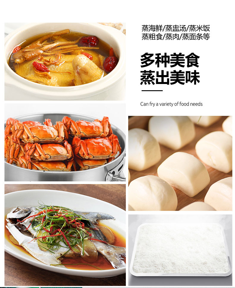 DB多宝视讯高温蒸柜菜品