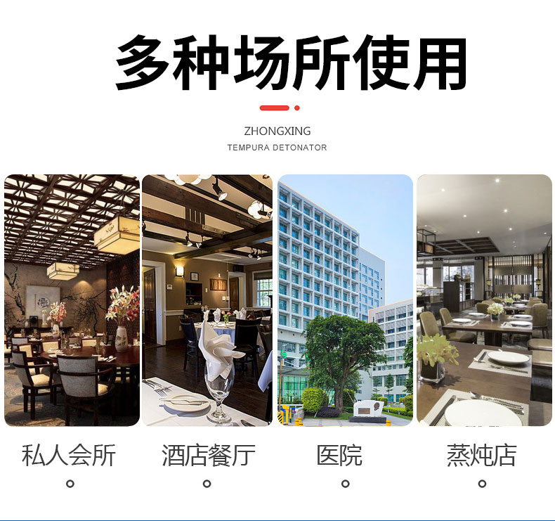 DB多宝视讯高温蒸柜适用场所