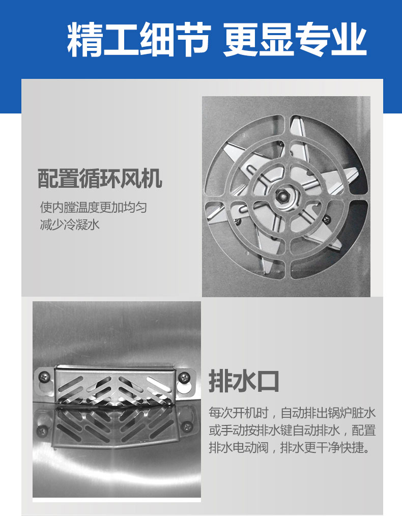 DB多宝视讯高温蒸柜局部细节1