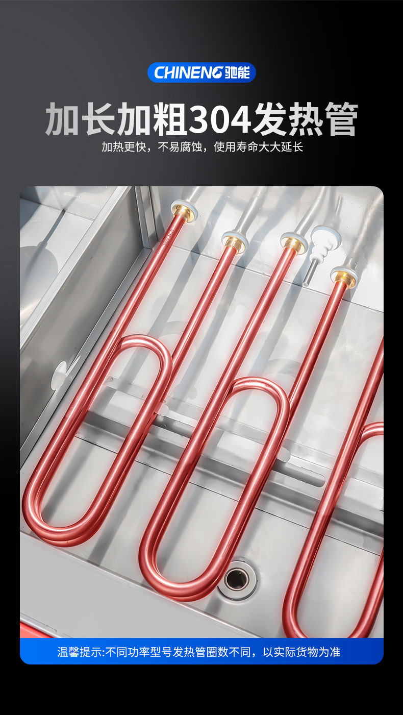 DB多宝视讯蒸饭柜304发热管 DB多宝视讯蒸饭柜304发热管