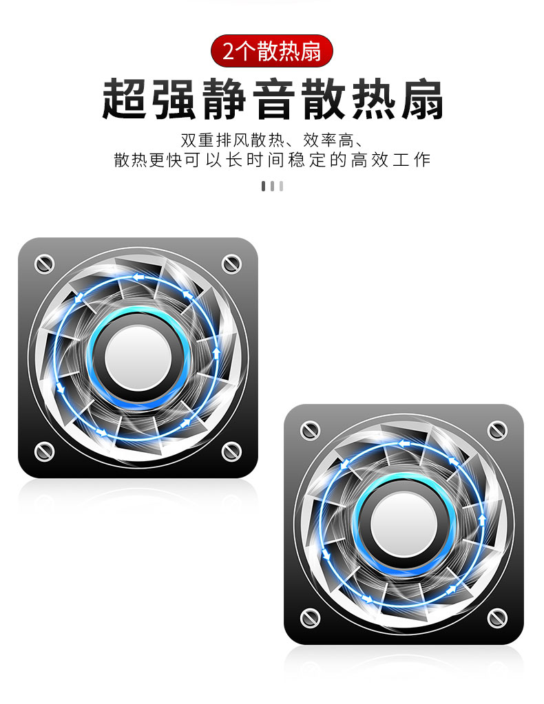 DB多宝视讯8000W台式电磁炉散热扇