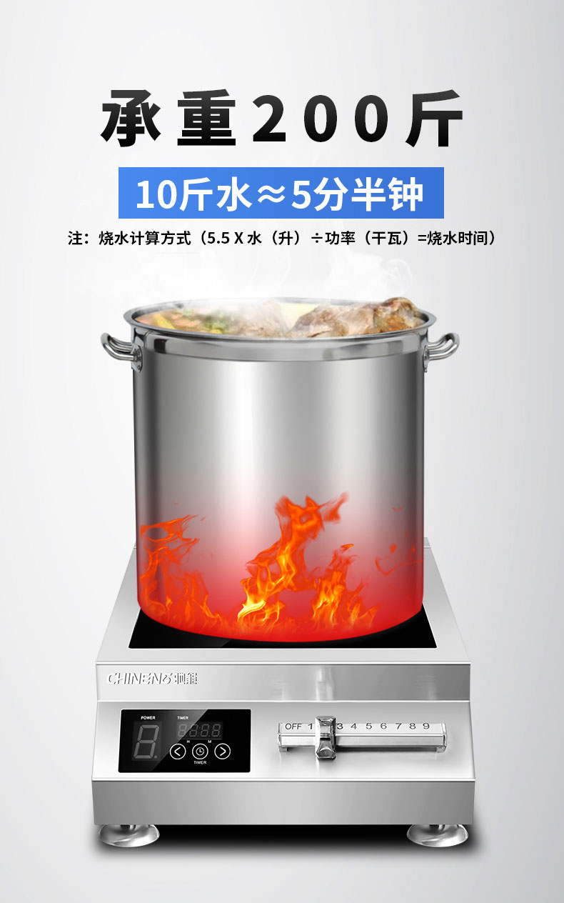 DB多宝视讯5000W台式电磁炉承重200斤 DB多宝视讯5000W台式电磁炉承重200斤