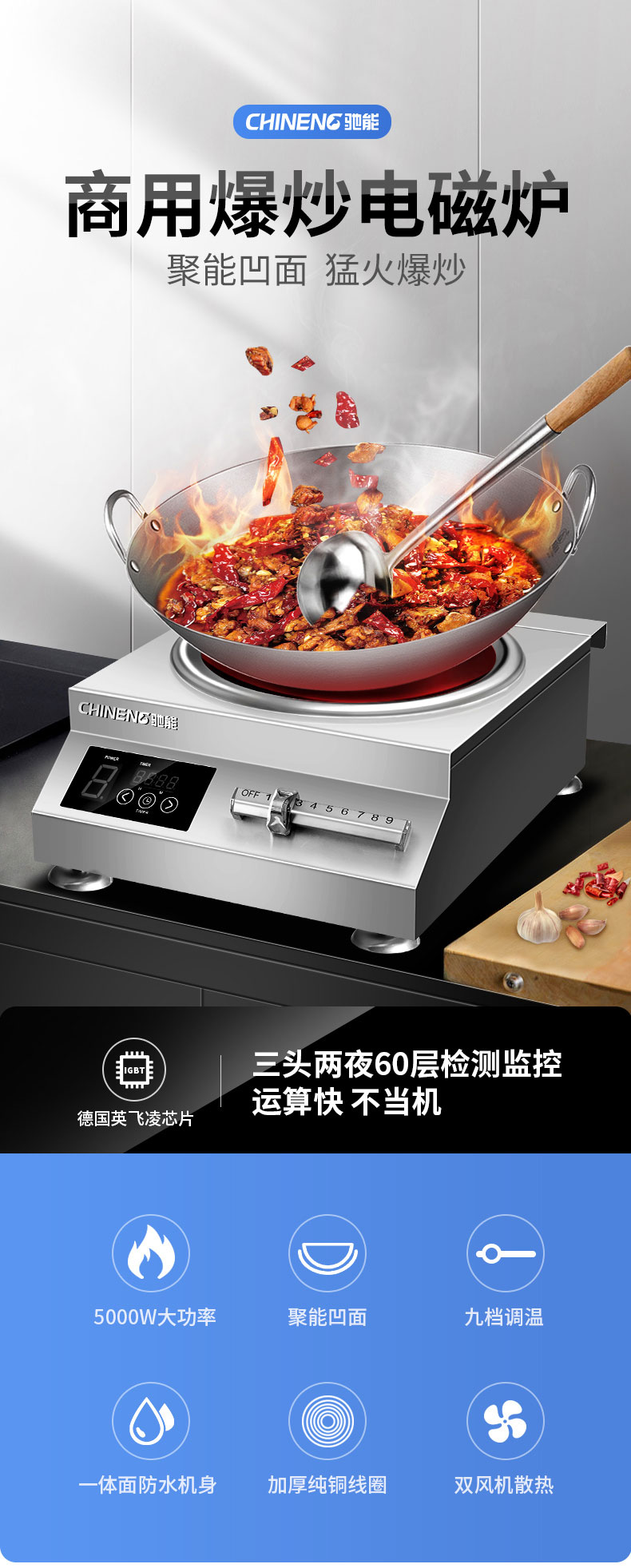 DB多宝视讯5000W台式电磁炉性能 DB多宝视讯5000W台式电磁炉性能