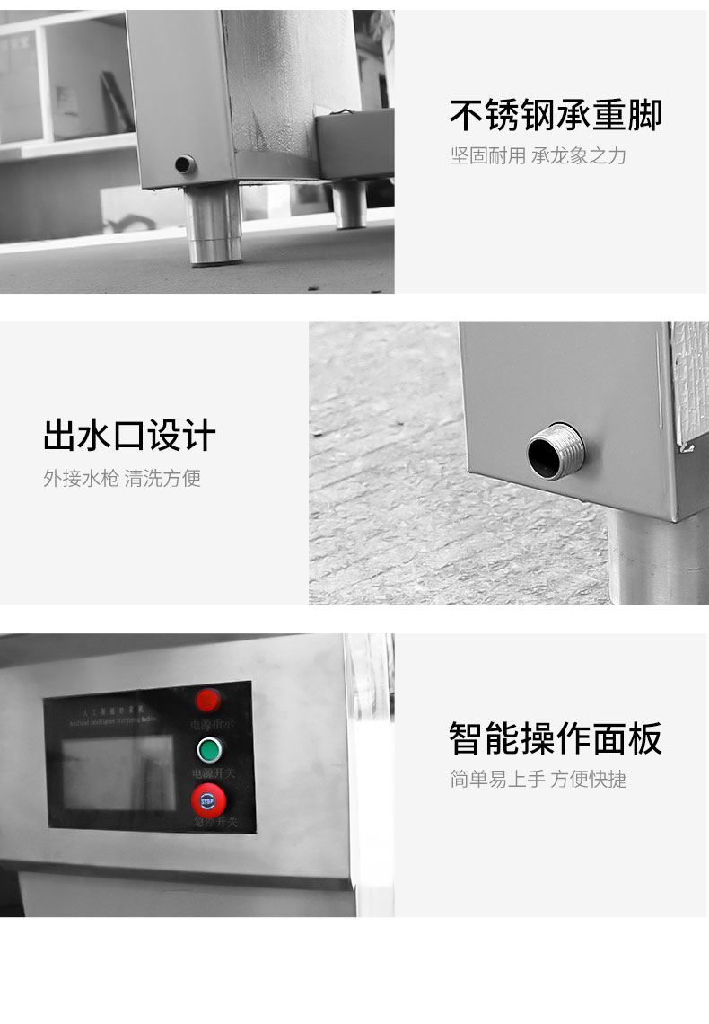 DB多宝视讯炒菜机局部细节2 DB多宝视讯炒菜机局部细节2