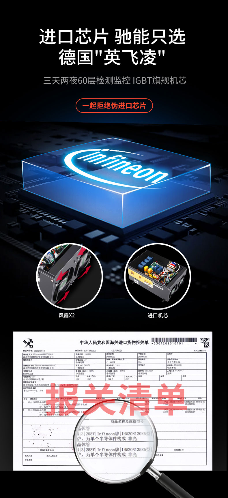 DB多宝视讯可倾式汤炉进口芯片