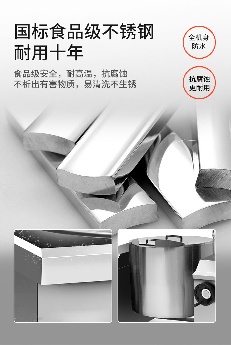 DB多宝视讯可倾式汤炉食品级不锈钢