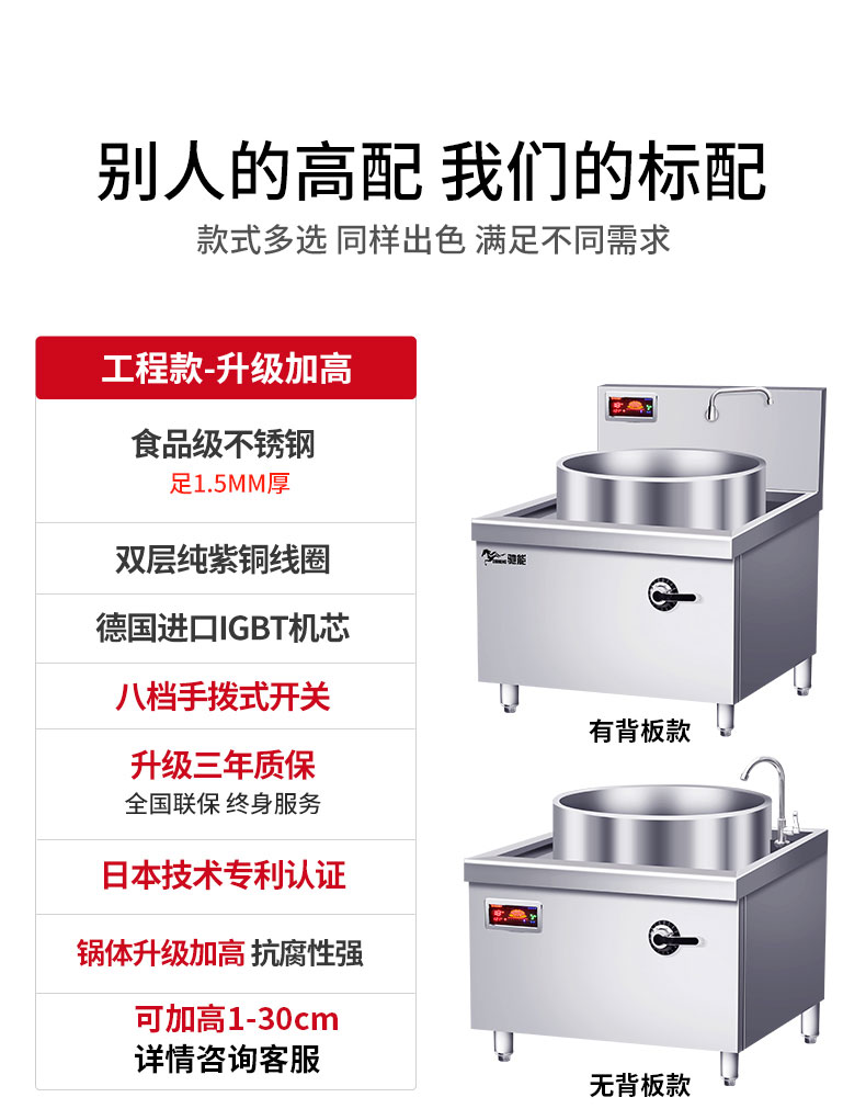 DB多宝视讯工程款-升级加高标配