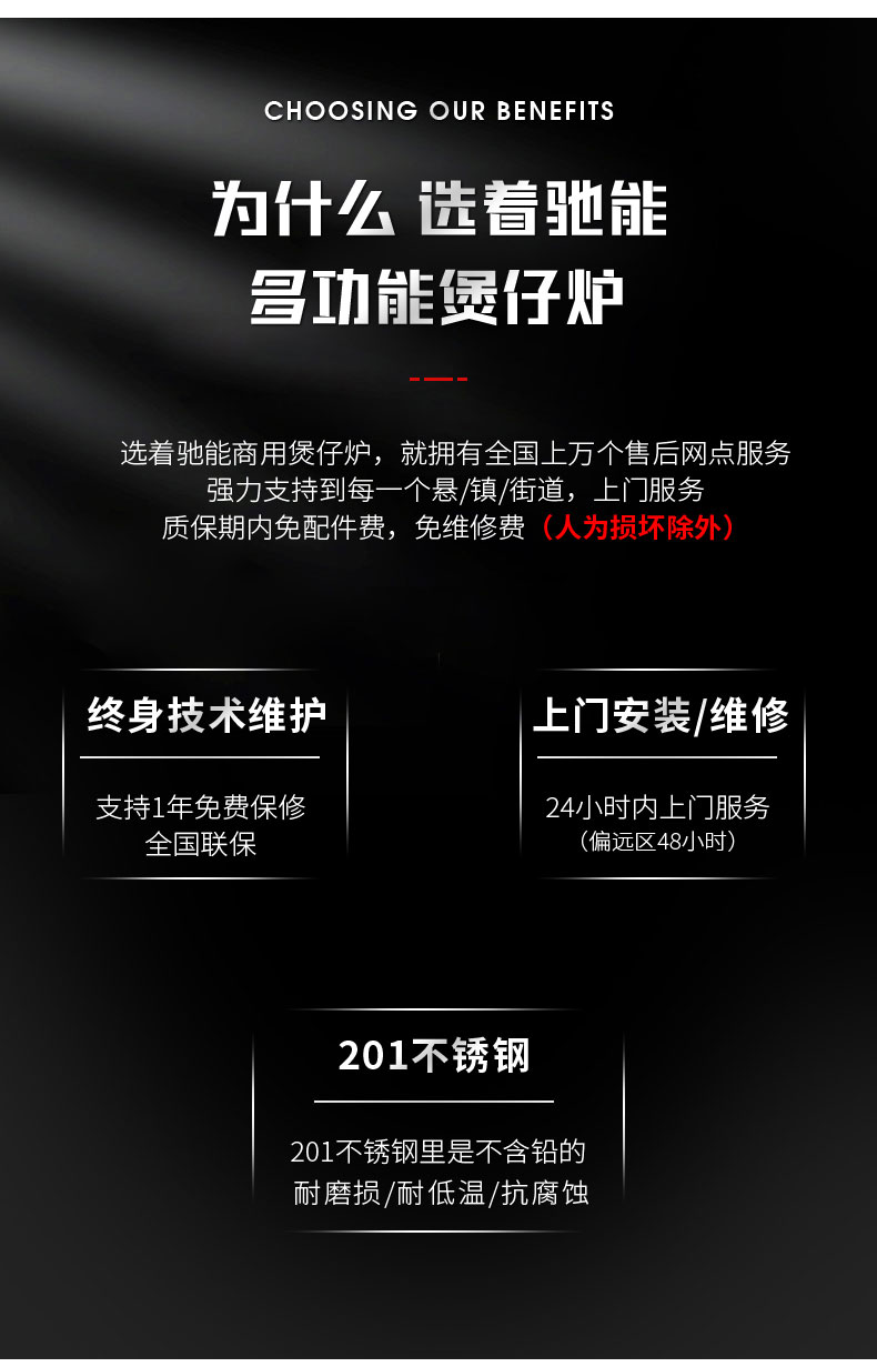 DB多宝视讯煲仔炉资质证书