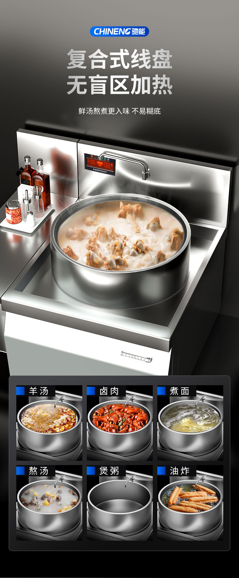 1681520619396579.jpg 羊肉汤锅双层加热线圈