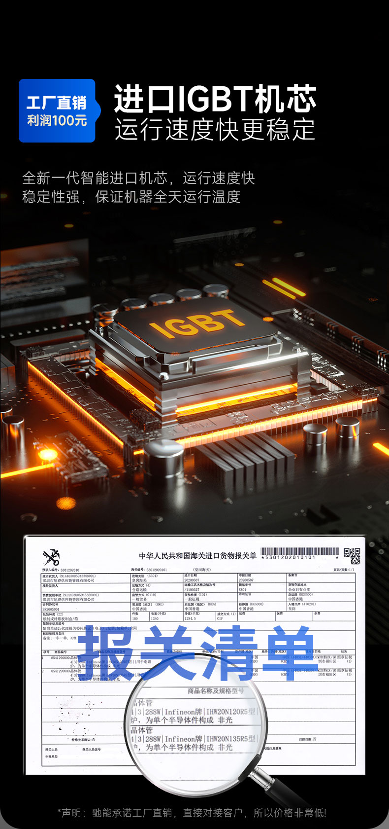 1681520982363607.jpg 低汤炉进口igbt