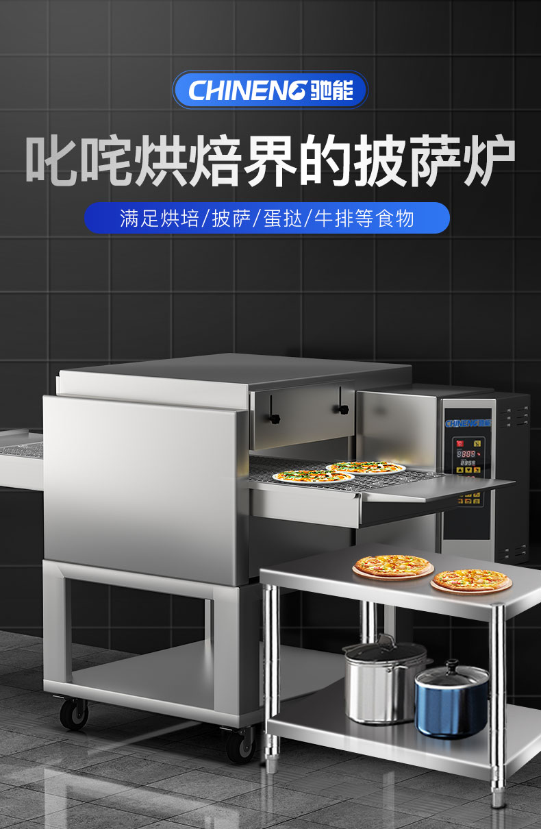 1681542933205930.jpg 披萨炉