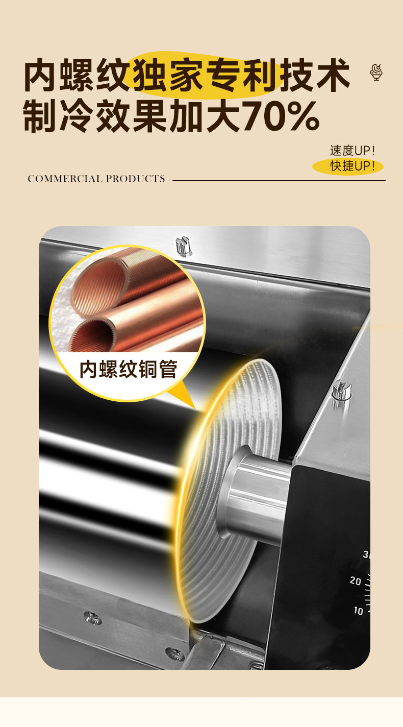 DB多宝视讯雪花冰机内螺纹铜管 DB多宝视讯雪花冰机内螺纹铜管