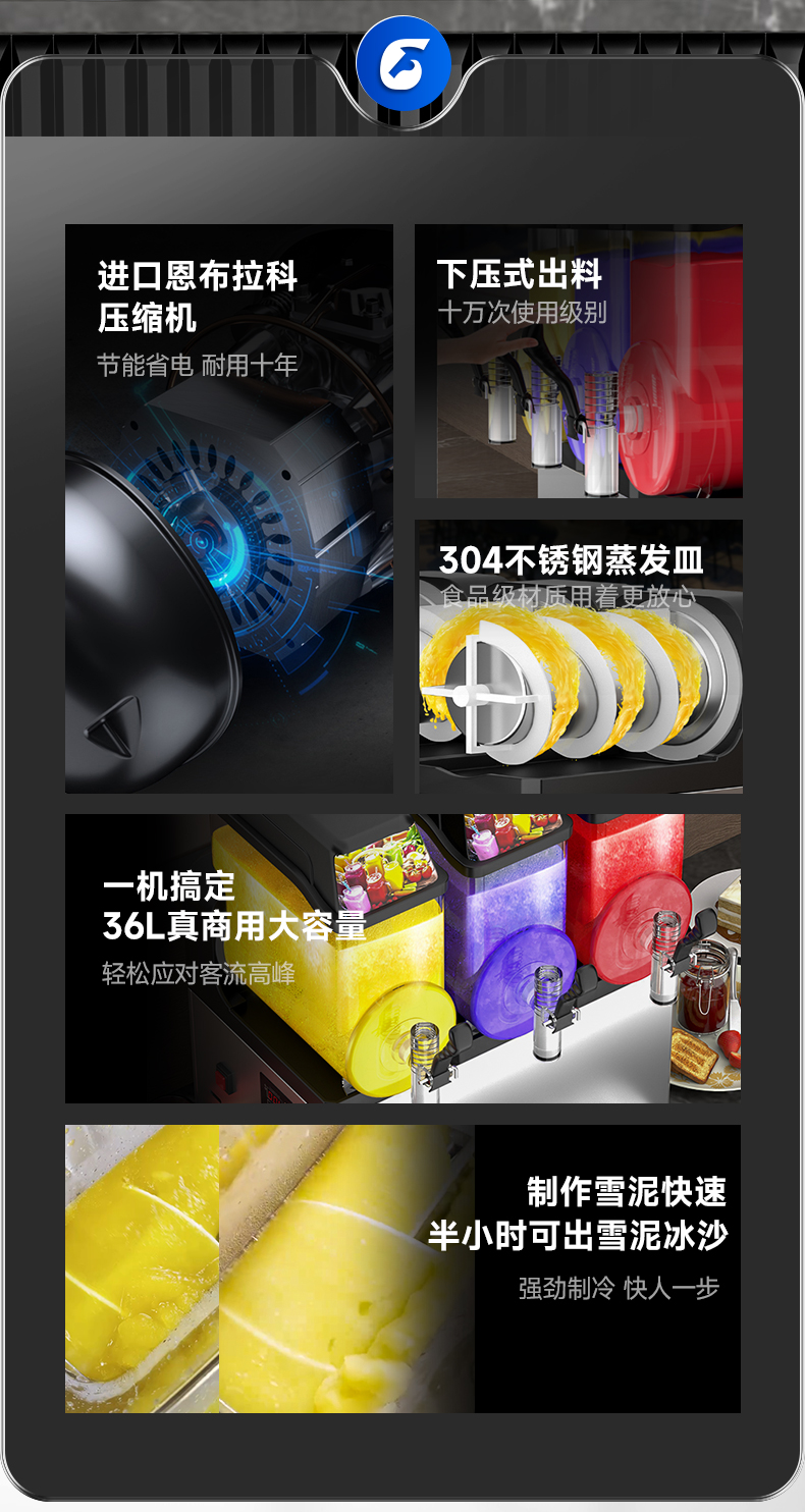 1693989443216314.jpg 雪融机功能介绍