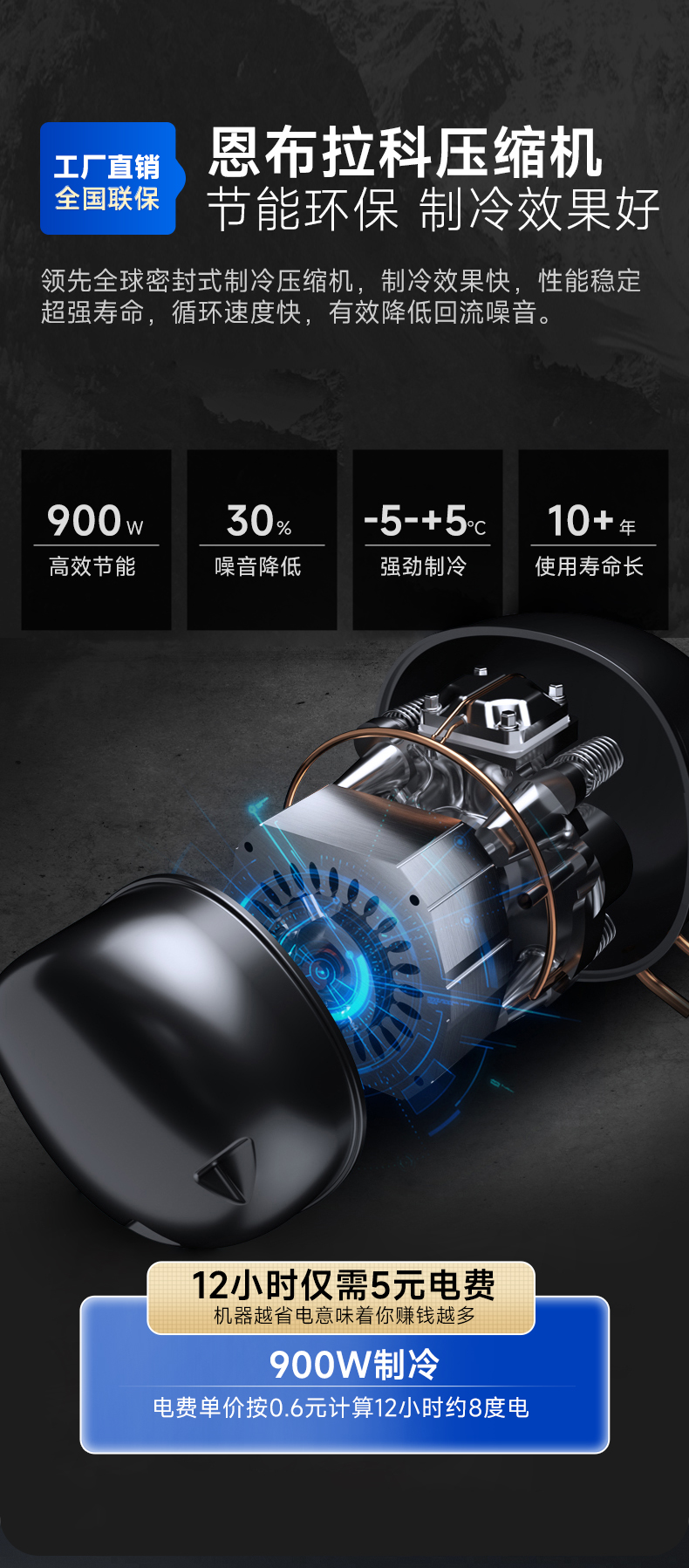 1693989444723486.jpg 雪融机压缩机