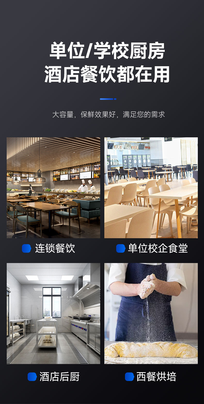 1693989784284760.jpg 保鲜工作台适用场所