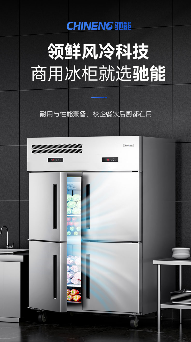 1693990896296021.jpg 立式冷柜展示