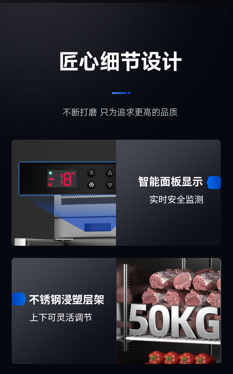 1693990897894550.jpg 立式冷柜细节展示