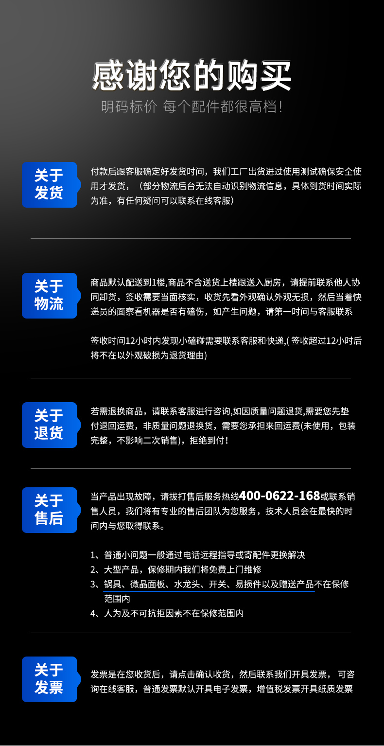 1693992641347470.jpg 单头大炒炉发货介绍