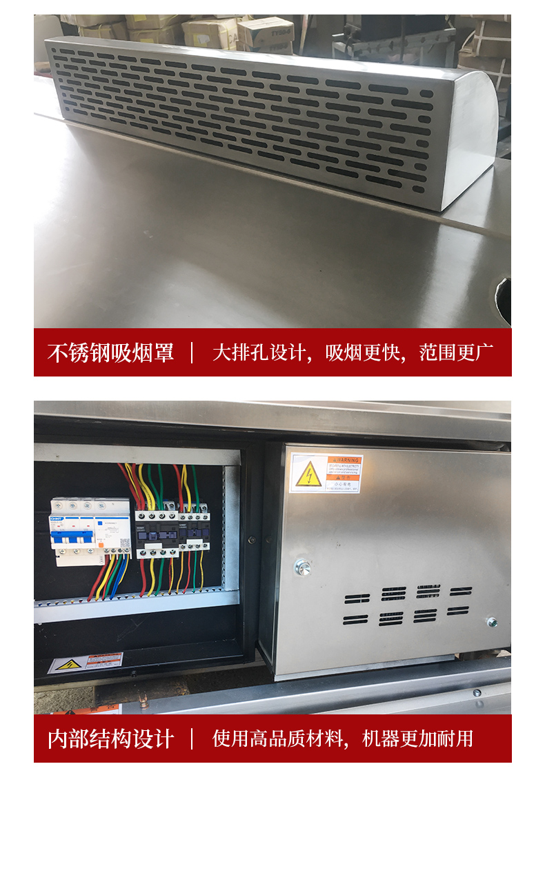 1693993134787155.jpg 铁板烧细节展示