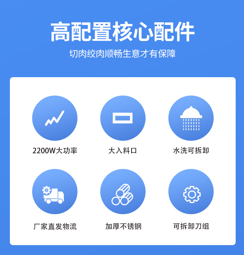 1694055931166980.jpg 绞切两用机配件