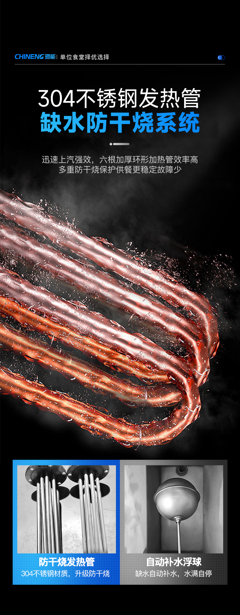 1694056787722049.png 立式蒸汽发生器不锈钢发热管