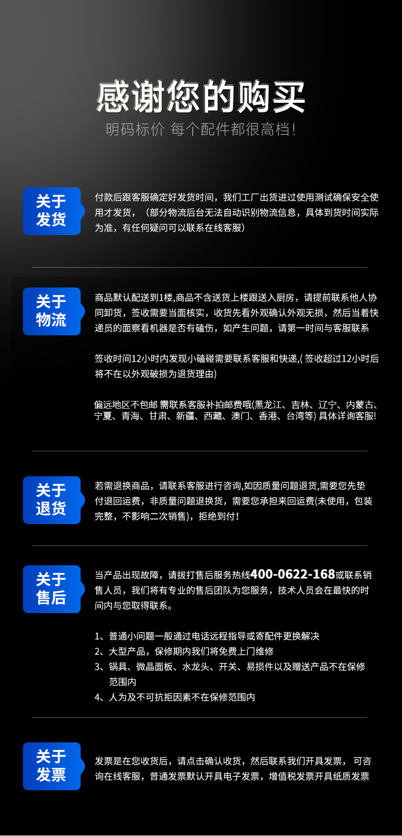 1694068074166731.jpg 海鲜蒸柜发货说明