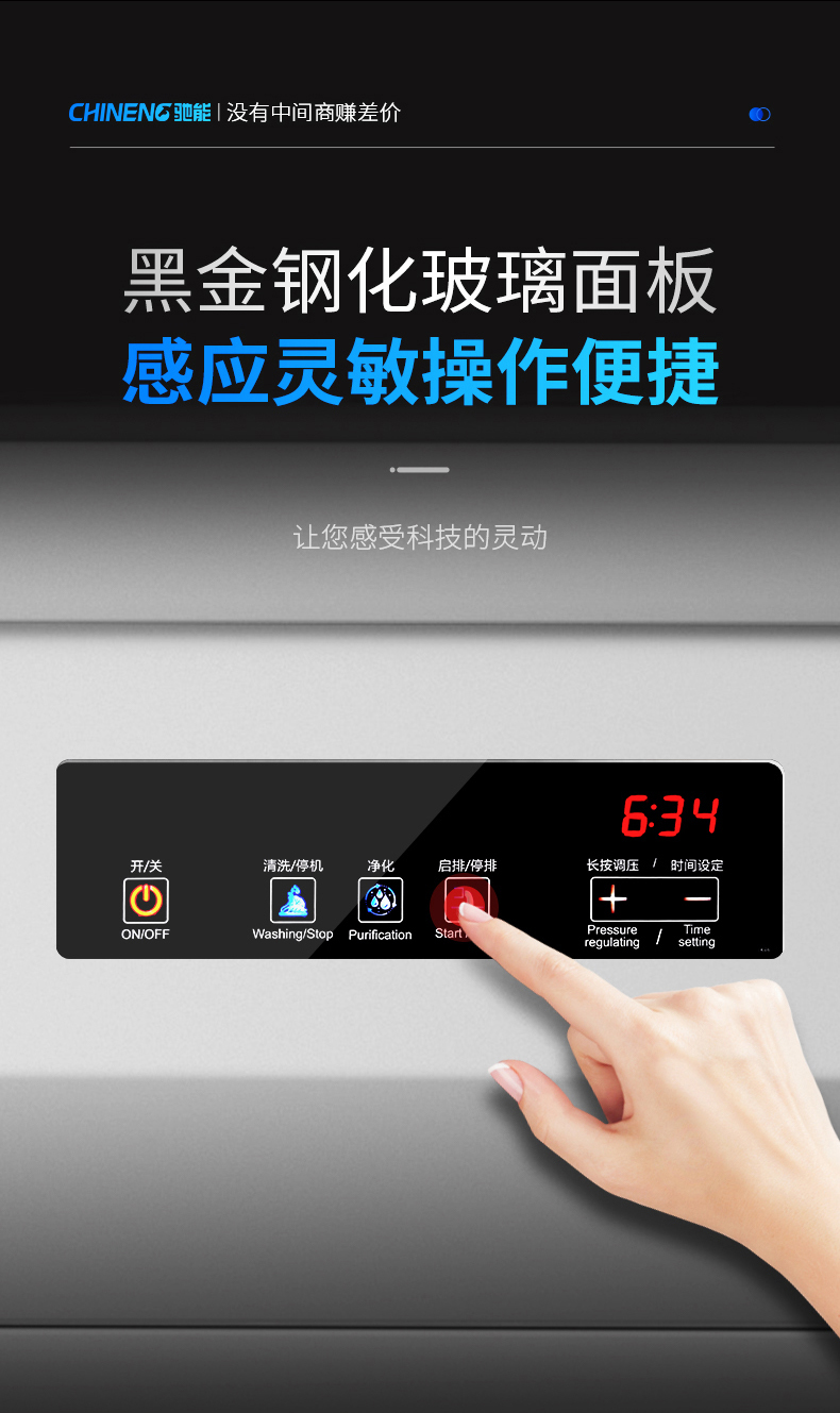 1694069070123871.jpg 水触媒洗菜机清洗原理说明