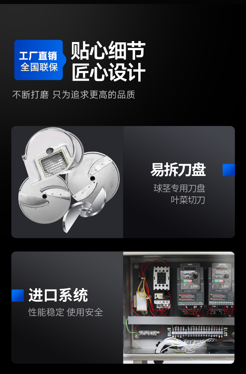 1694138301979738.jpg 多功能切菜机细节展示