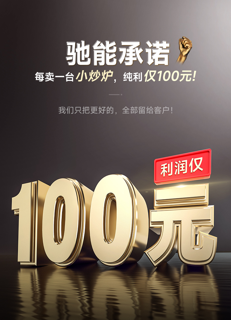 1694140342166251.jpg DB多宝视讯单头小炒炉承诺