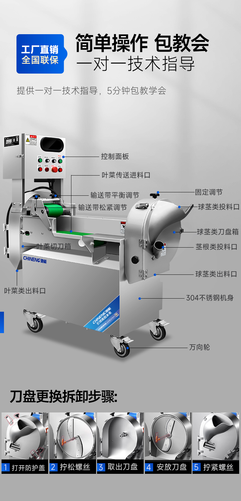 1694845718483730.jpg 多功能切菜机刀盘拆装教程