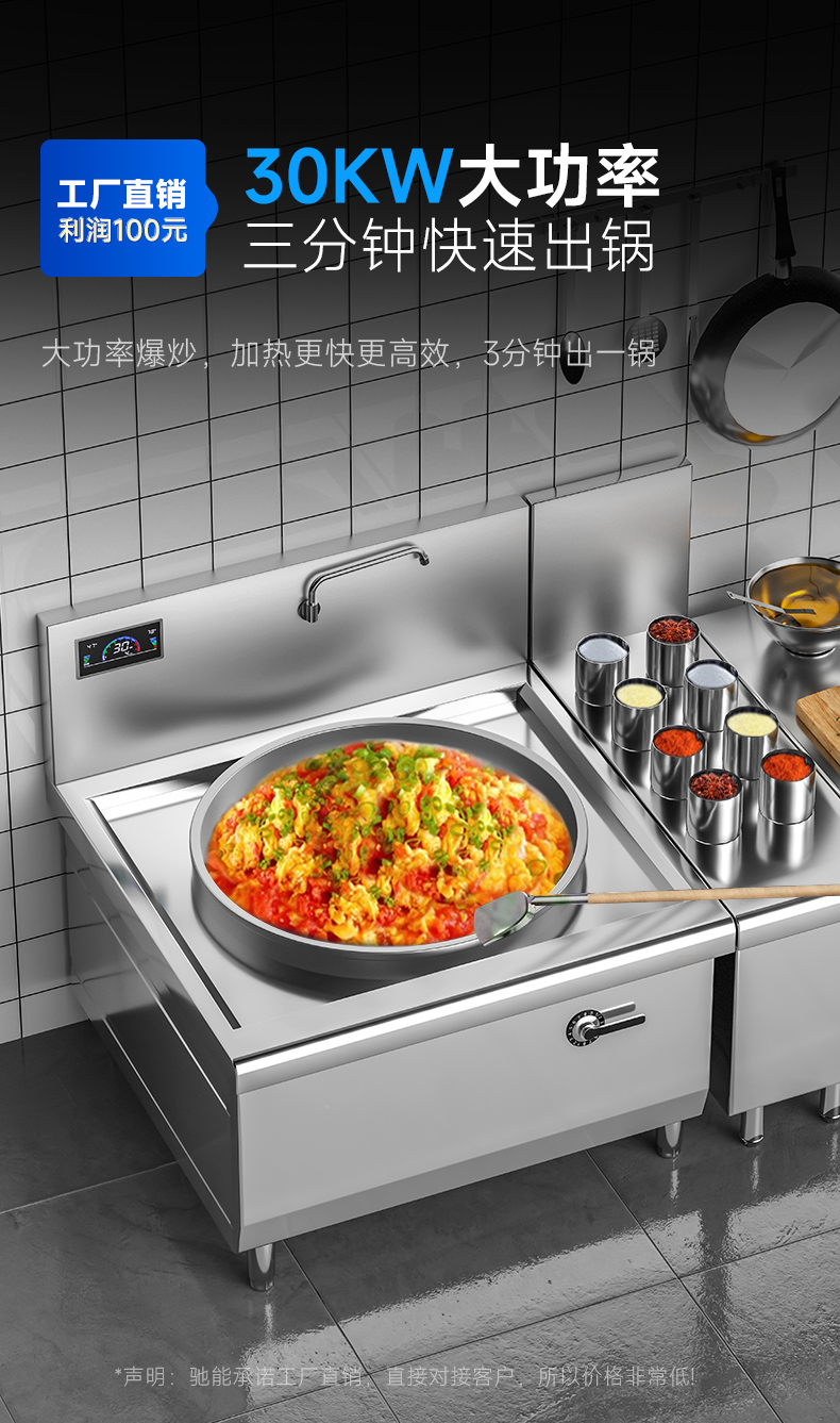 1694852031946566.jpg 单头大炒炉30kw